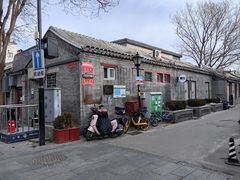 -糖房咖啡(南锣鼓巷店)