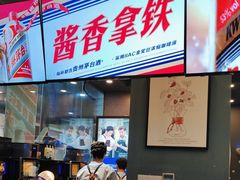 -瑞幸咖啡(东方广场中庭店)