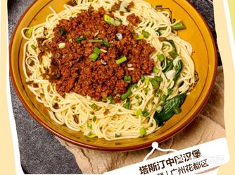 今年，我探索了广州的72家美食，其中有一些真的对我很