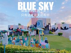 -水桶王国主题餐厅·聚会·生日派对·亲子活动·家庭套餐(亚龙湾希尔顿店)