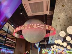 -本色.小马哥烧烤(无锡九里仓店)