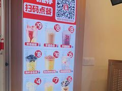 -蜜雪冰城(同德里店)