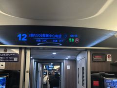 -商丘站