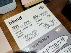 -blend咖啡部落(卓悦中心店)