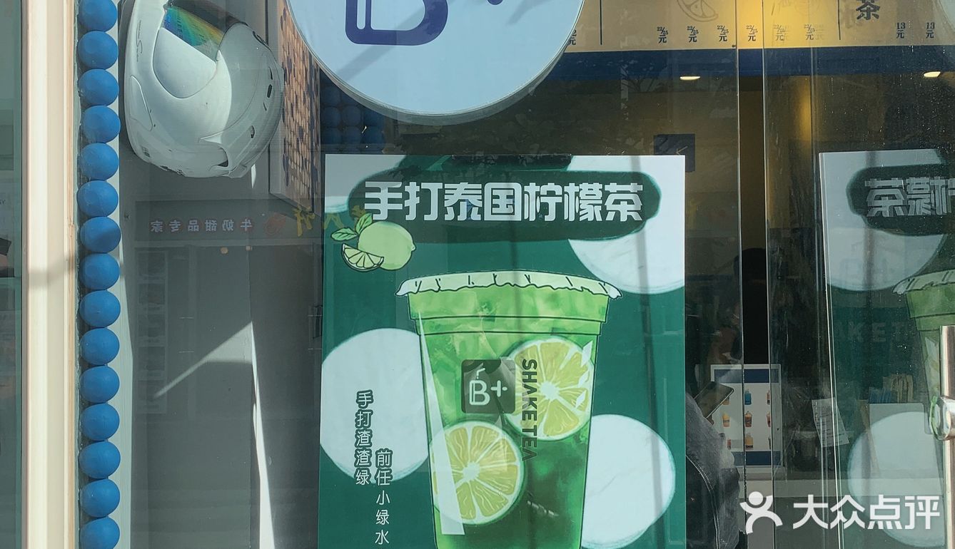 娃说：最好喝的杨枝甘露就是它了！