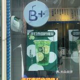 娃说：最好喝的杨枝甘露就是它了！