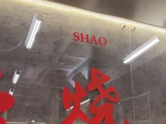 -石灰石烧鸡公(南通万象城店)