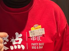 -聚点串吧·北京烧烤(海淀黄庄店)