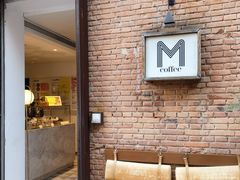 -大酉·M Coffee(北京美术馆店)