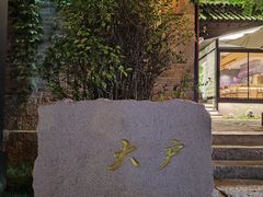 -回龙窝历史文化街区