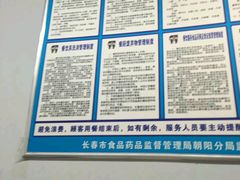 -蜀王砂锅总店