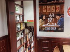 -付小姐在成都(中山公园店)