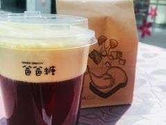-爸爸糖吐司面包(宁波世纪东方店)