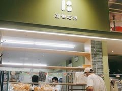 面包甜点陈列柜-面包与我Bread Or Me(长城汇店)