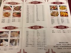 菜单-冯鱼头火锅(青蓝山美食一条街店)