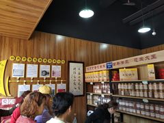 -段氏奇香花生米(长嘉汇店)