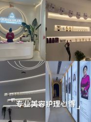 -紫琪尔·胸部养护护理