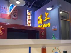 -不是烧烤·武汉烧烤·地道湖北菜(大成路店)