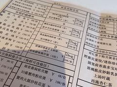 -利苑酒家(金宝店)