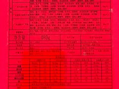 -上海外滩茂悦大酒店