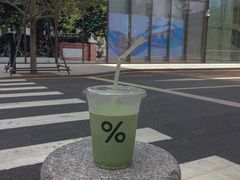 -% Arabica阿拉比卡咖啡(深圳湾万象城店)