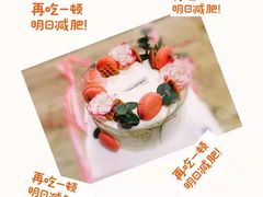 -艾加柒克蛋糕茶歇甜品台(春熙路店)