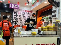 -吴一川牛腩粉(西村店)