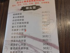 -华辉快餐店(江南西总店)