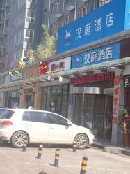-明洞造型精品烫染