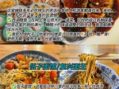 -大牌大·传统杭帮菜(湖滨店)