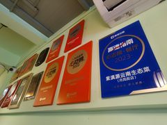 -紫滇源云南生态菜(丹凤街店)