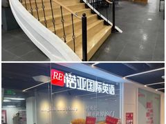 -诺亚雅思托福北郊中心(凤城路店)