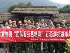 门票-石燕湖生态旅游景区