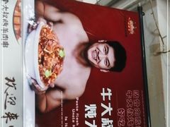 -三个大叔烤羊肉串·歌手驻唱·碳烤鲜肉(西三旗店)