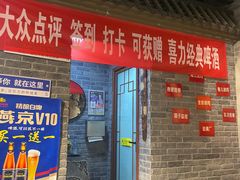 -百味源炭火烤翅 ·夜市大排档(酒仙桥店)