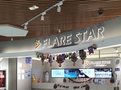 -FLARE STAR FITNESS(复地活力城店)