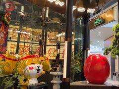 -厚贞日式烤肉(浦东汇智店)