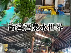 -欢乐水魔方水世界