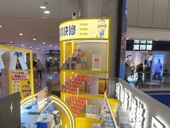 -乐邦快修手机电脑维修回收(打浦桥日月光店)
