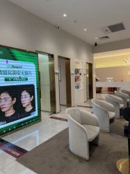 -星和深湾荟医疗美容