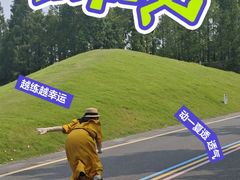 -南京眼步行桥