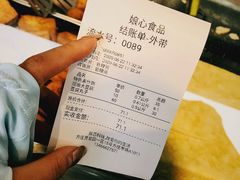 -娘心豆品(方庄店)
