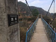 -爱情山风景区