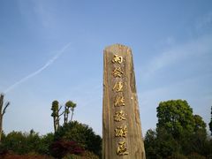景点-云幽谷旅游区