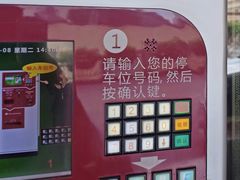 -广州中国大酒店