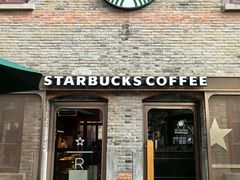 -星巴克臻选(上海今潮8弄店)