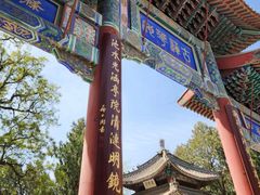 -莲池书院博物馆