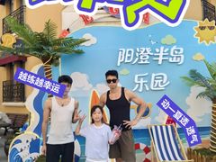 -阳澄湖半岛旅游度假区
