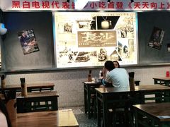 大堂-黑白电视长沙小吃(悦汇城店)