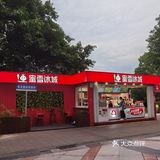🥰打卡重庆便宜又好喝的奶茶店～